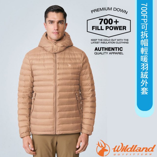 【荒野 WildLand】男 700FP可拆帽輕暖羽絨外套.連帽外套/防風防潑水/0B12102-163 沙色✿30E010